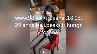 www.98.la@trueanal.18.03.29.anna.bell.peaks.is.hungry.for.anal