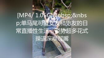 ID5252 雯茜 美女客服上门售后惨遭调教 爱豆传媒