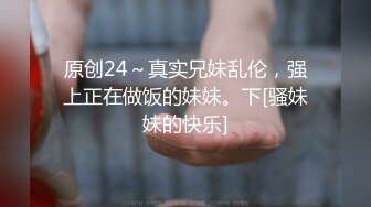 深圳Ts小曼：粉丝体验龟头责，爽的他呱呱叫，粉恋足的他喜欢化妆变装后让我给他足交，最后口着我的鸡儿自己撸射了！