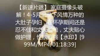 [MP4/ 232M] 最新极品流出超爆反差婊性奴淫母狗辉夜姬炮击舔脚扇脸践踏 美乳丰臀 边裹边插