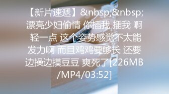 【户外勾搭】闷骚网络主播少妇户外公园勾搭过路大爷惨遭大爷爆操狂喷水