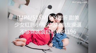 [MP4]國產AV 天美傳媒 TMXL007 大屌老師的性愛教學 咪妮