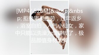 STP32861 蜜桃影像传媒 PMA001 新婚妻子的性爱鸳鸯浴 雨婷