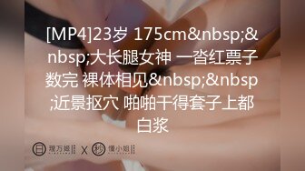 【新片速遞】 ✨【截止8.12】175cm长腿模特身材TS「顾恩婷」推特全量资源 爱操倒模专攻肌肉帅哥健身教练(40p+96v)[MB/MP4/1:32:28]