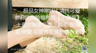 大奶美女化身女王，炮友带项圈鞭子抽打，无毛美穴主动骑坐，长屌进进出出，征服骚逼无套内射