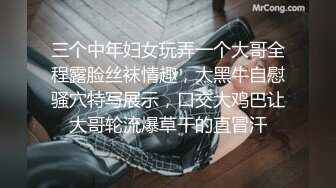 【我的母狗姐姐】亲密姐弟乱伦终于操上了黑丝亲姐，和做梦一样，突破世俗的枷锁 太紧张 太刺激了！