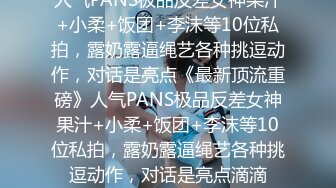 《高颜反差婊泄密》露脸才是王道！爆火OnlyFans校花级清纯女神【孫中山】私拍~各种紫薇调教发骚被肏~呻吟声堪称一绝 (2)