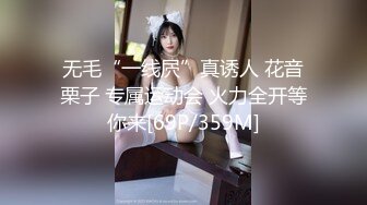 强烈推荐 极品美女被17CM长屎摁 头深喉，激战竞技台爆操