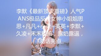 网爆门事件Onlyfans韩国美女医生和黑人宇航员（貌似个知名歌手）一夜情无打码性爱视频泄密流出网络