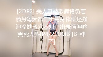 【极品❤️可爱甜妹】Cc甜心✿新晋萝莉控JK甜妹下课后秒变肉便器精湛吸茎挑逗淫荡心型阴毛爆艹蜜穴榨汁喷射[255MB/MP4/15:22]