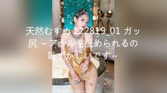 篠田あゆみ 写真集 AV撮影 リアルSEX 「清楚な人妻の不倫SEX」(ピンク倶楽部)