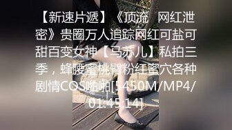 [MP4/ 1.14G] 淫娃欲姐 超薄极透开档肉丝 女上位全自动榨汁小能手 无比湿滑嫩穴