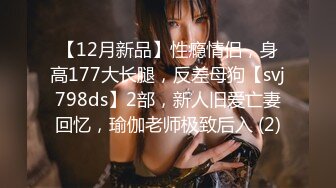 [MP4/435MB]探花老司机推车哥 酒店网约颜值女神骑乘啪啪啪表情淫荡