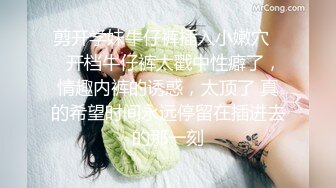 小熊驾驶员 - 高颜极品身材治愈系女神