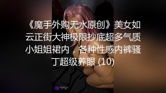 《顶级网红❤️重磅精品》露脸才是王道！万狼求档OnlyFans知性极品反差御姐chipy私拍~口交肛交性爱内射紫薇各种打炮